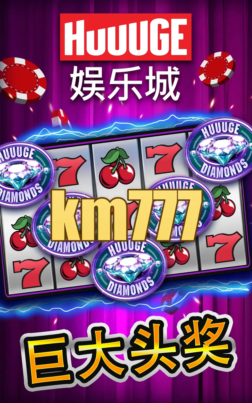 km777 APK